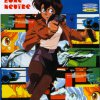 gunsmithcats