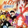 maze