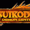 suikodenlogo