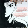 yuyuhakusho