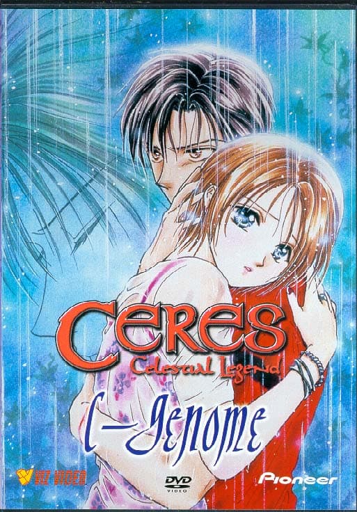 Ayashi no Ceres