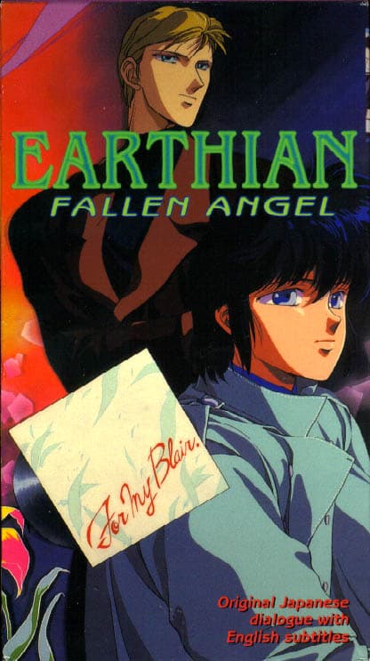 Earthian