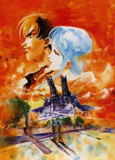 Macross II