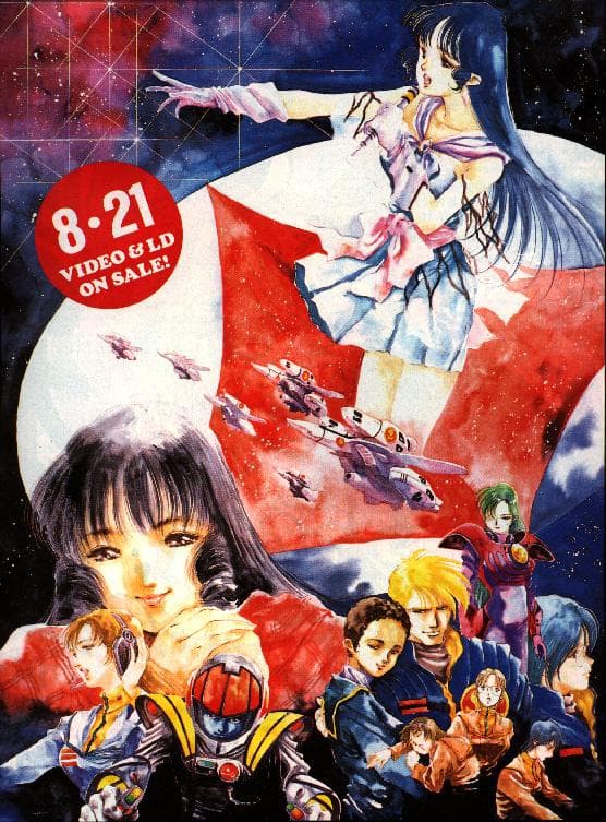Macross - la saga