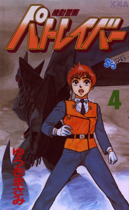 Patlabor