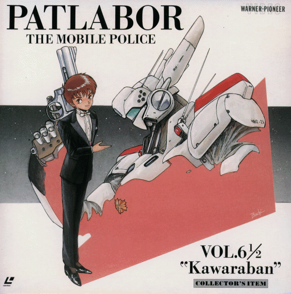 Patlabor