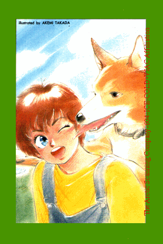 Patlabor