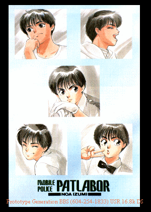 Patlabor