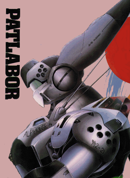 Patlabor 2
