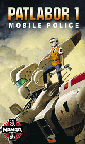 Patlabor 2