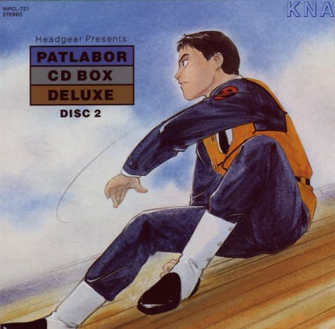 Patlabor 2