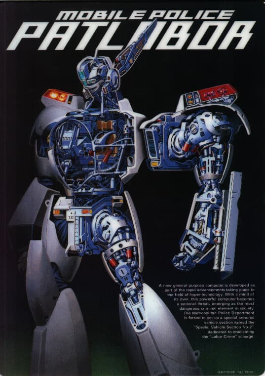 Patlabor 2