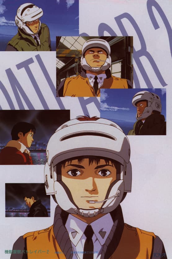Patlabor 2