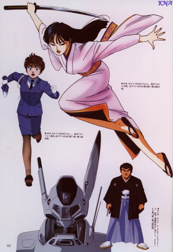 Patlabor 2