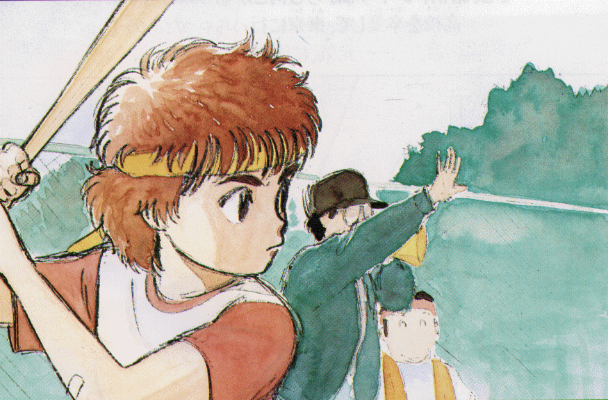 Patlabor 2