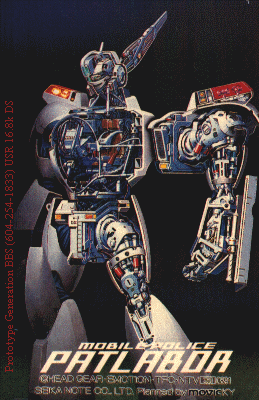 Patlabor 2