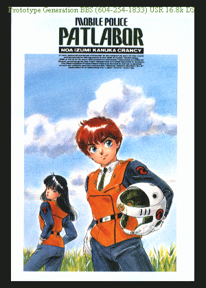 Patlabor 2