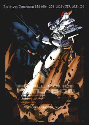 Patlabor 2