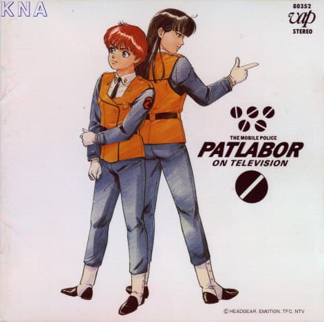 Patlabor - Serie