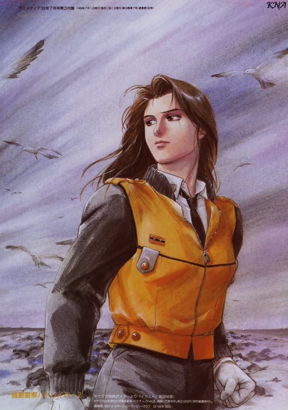 Patlabor - Serie