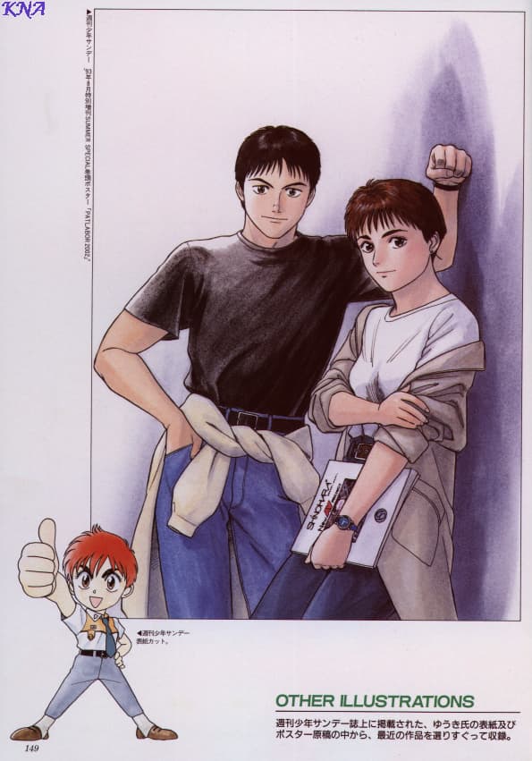 Patlabor - Serie