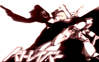 Patlabor - Serie