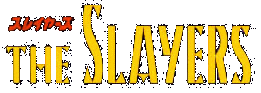Slayers - Books of Spells