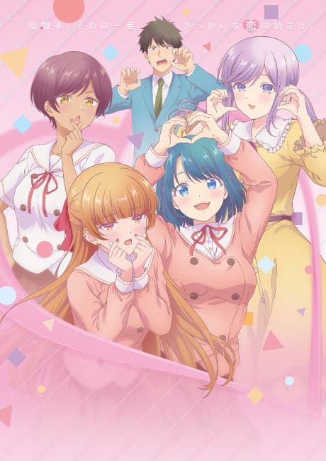 You Can t Be In a Rom Com with Your Childhood Friends