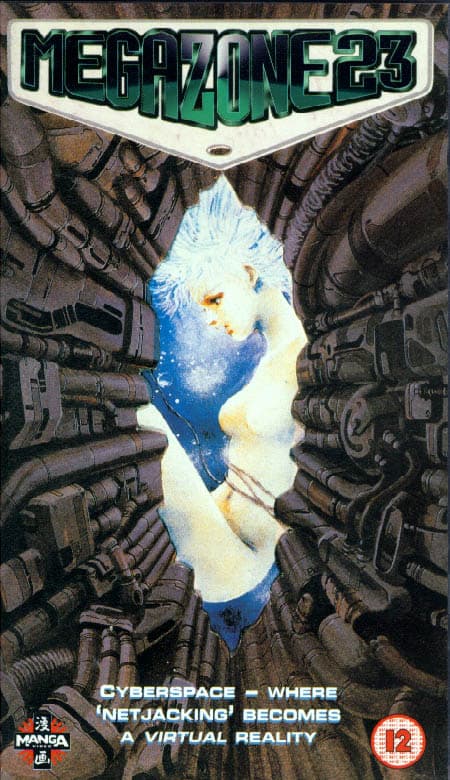 Megazone 23