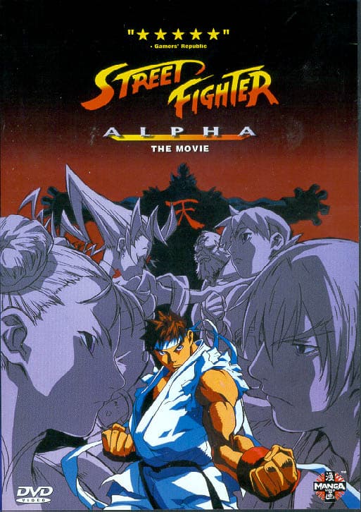Street Fighter II V
