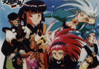Tenchi Muyo