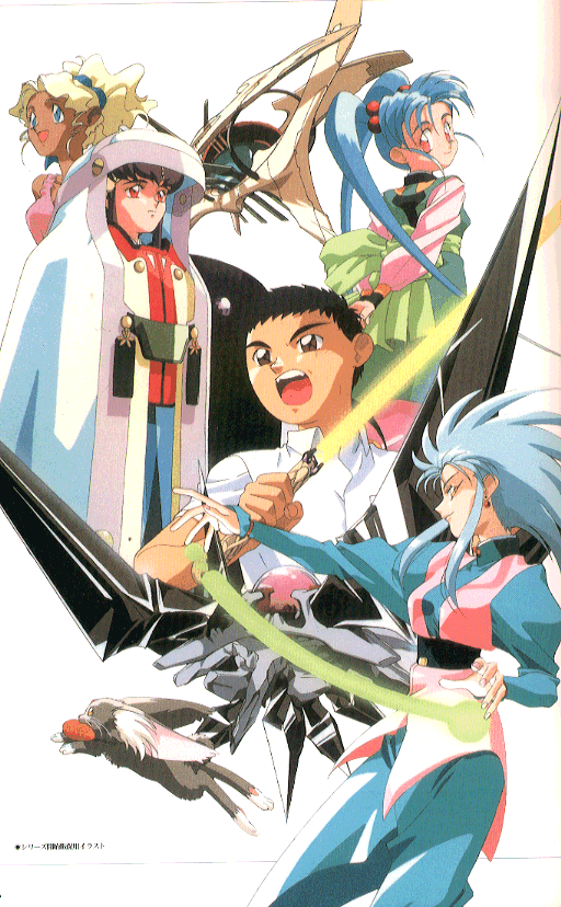 Tenchi Muyo
