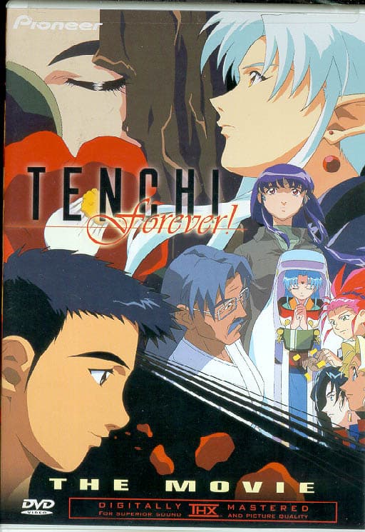 Tenchi Muyo