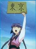 Tenchi Muyo