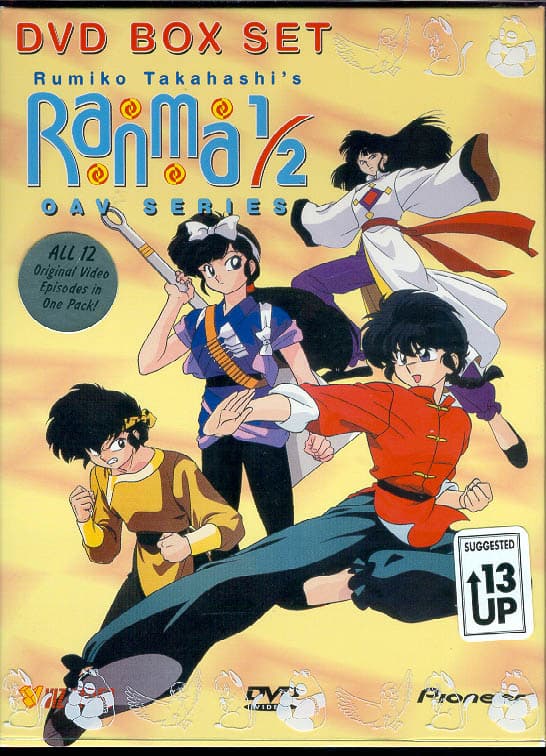 Ranma 1/2 - film 2