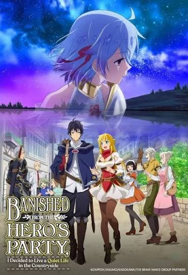 Shin no Nakama janai to Yuusha no Party wo Oidasareta node
