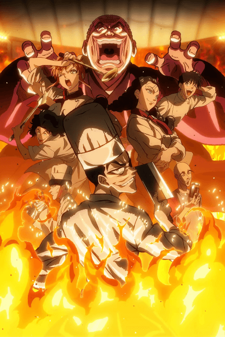 Tetsunabe no Jan