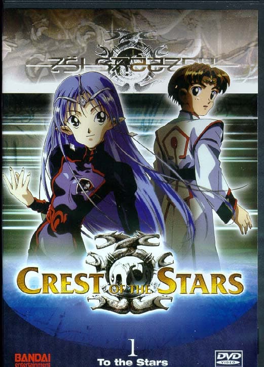Crest of the Stars